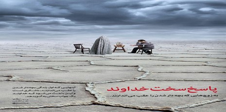 خاتمی نژاد : سخنان تکان دهنده پیرامون ازدواج و فرزندآوری خاتمی نژاد : سخنان تکان دهنده پیرامون ازدواج و فرزندآوری
