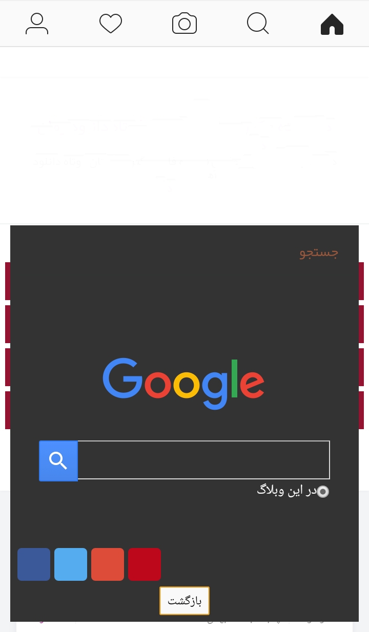 کد گوگل