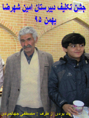 عادلی