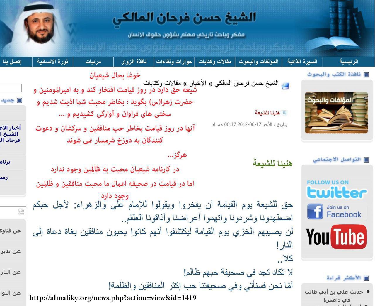 http://s3.picofile.com/file/8287093750/%D8%A7%D8%B9%D8%AA%D8%B1%D8%A7%D9%81_%D9%85%D8%AD%D9%82%D9%82.jpg