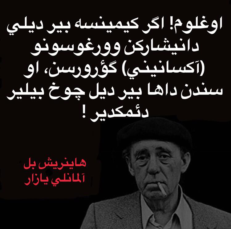 زبان