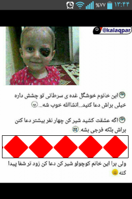 http://s3.picofile.com/file/8287375850/thumb_HamMihan_201522287420032216871472395796_4509.png