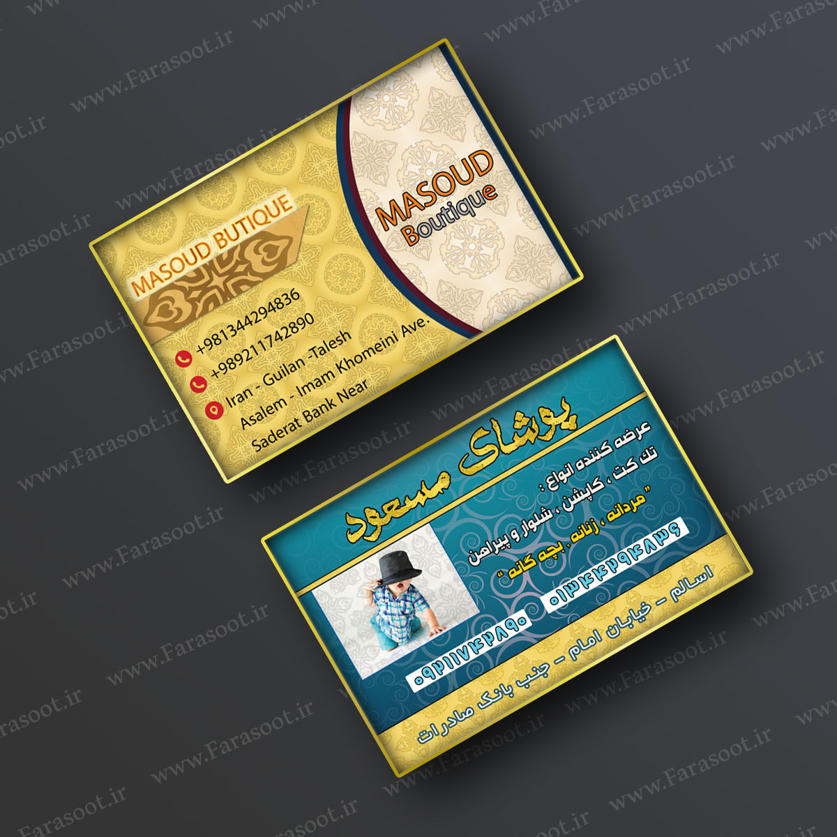 دانلود فایل لایه باز کارت ویزیت پوشاک مسعود اسالم