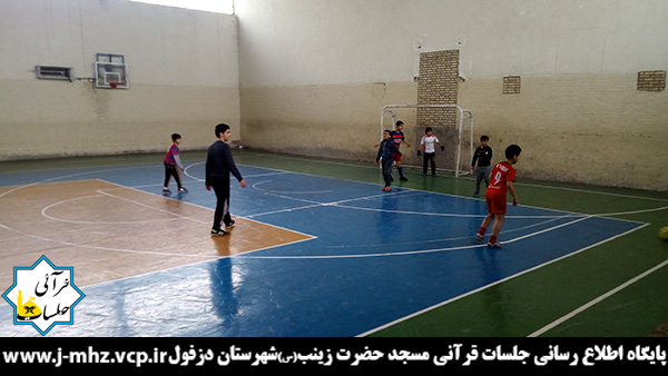 برگزاری فوتسال در سالن شهید ناحی 13 اسفند 95