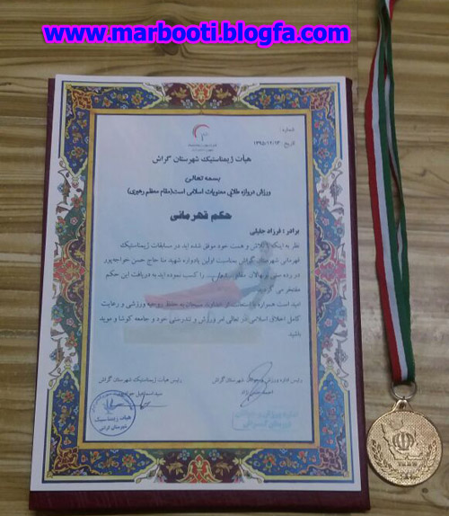 http://s3.picofile.com/file/8288335218/Farzad4.jpg