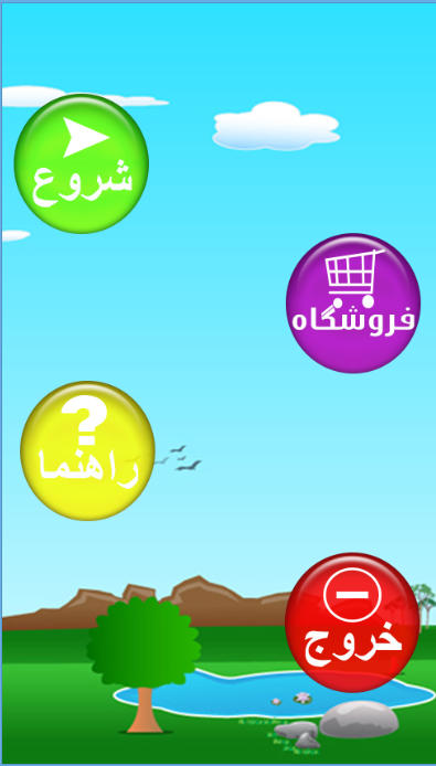 [تصویر:  Capture.PNG]