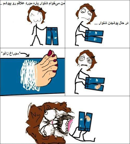 http://s3.picofile.com/file/8288909184/troll_8.jpg