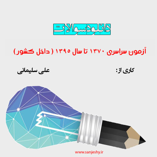 http://s3.picofile.com/file/8288919434/1020320.jpg