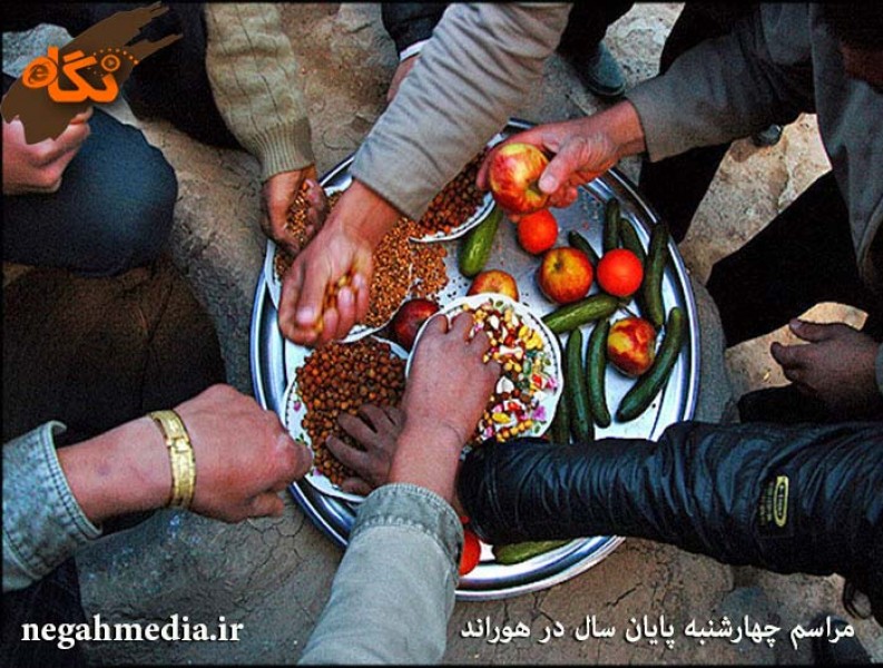 پایان سال
