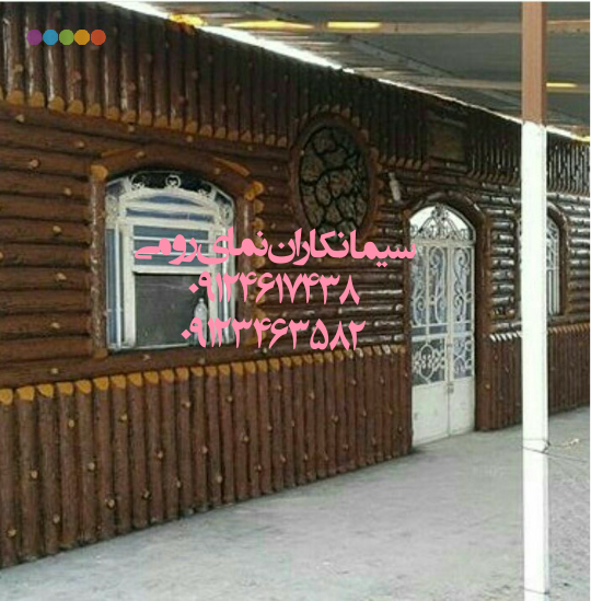 سیمانکاری،طرح سنگ ،طرح چوب،سیمان برجسته