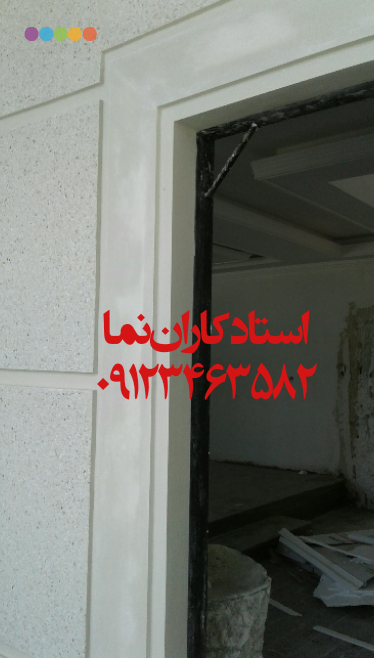 سیمان شسته،نمای شسته،سیمانکاری،سیمانکاری ونماکاری،سیمانکاران