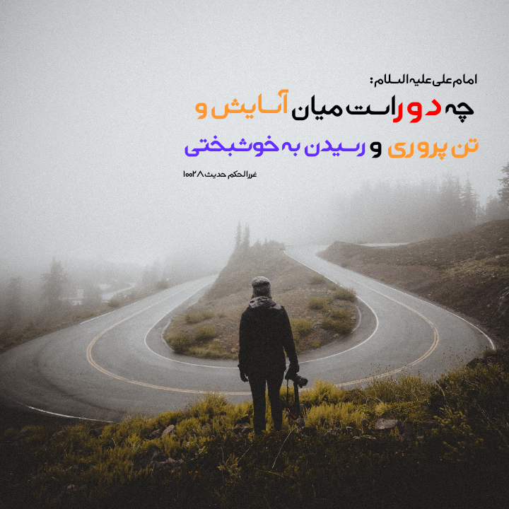 منتظر