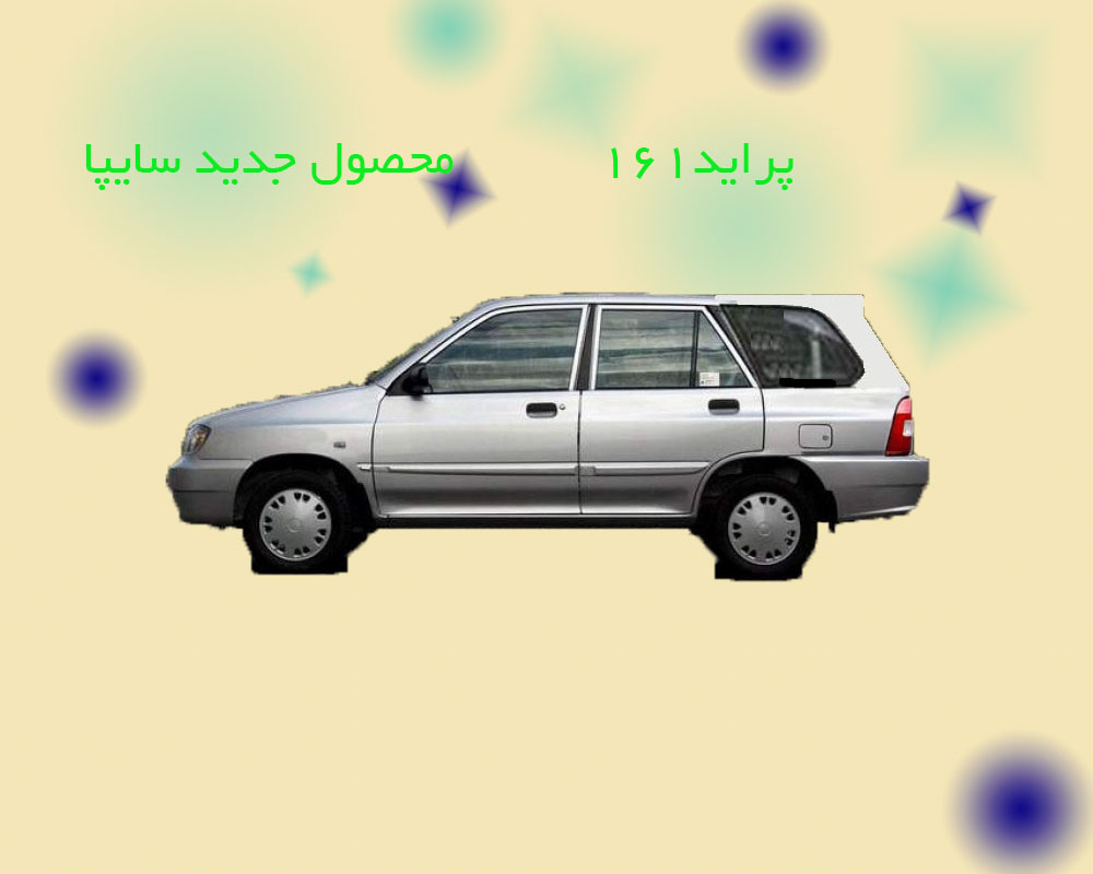 تصویر