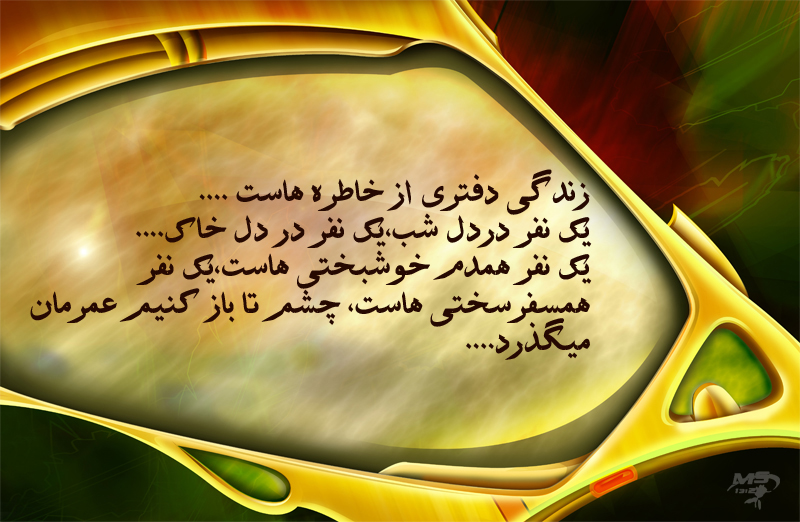 شعر