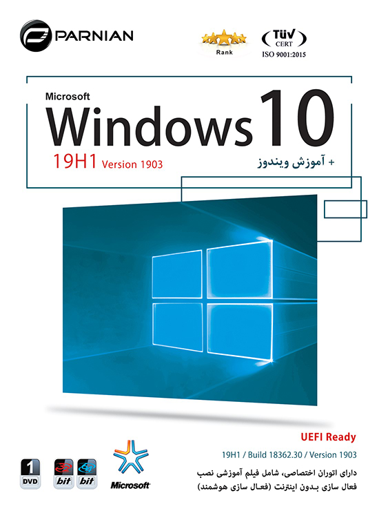 Windows_10_19H1_v1903_Build_18362_30_MSDN_UEFI_Ready Windows_10_19H1_v1903_Build_18362_30_MSDN_UEFI_Ready Windows 10 19H1 v1903 Build 18362.30 MSDN UEFI Ready windows 10 19h1 v1903 build 18362.30 msdn uefi ready Windows 10 19H1 v1903 Build 18362.30 MSDN UEFI Ready Windows 10 19H1 v1903 Build 18362 30 MSDN UEFI Ready