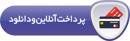 زرین پال کسب درآمد ماهانه 30 میلیون 100% تضمینی