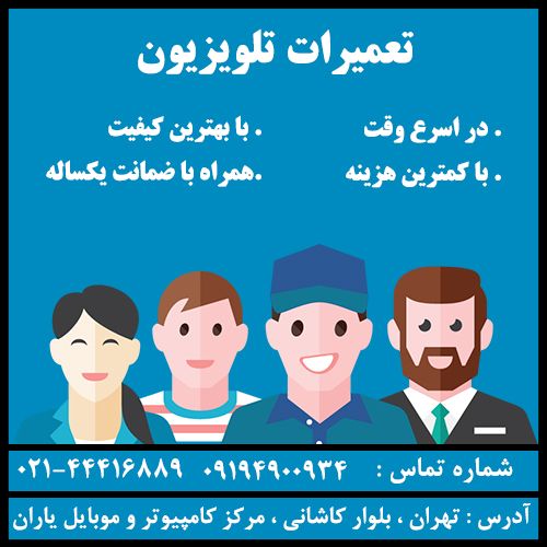 نمایندگی ایکس ویژن کجاست