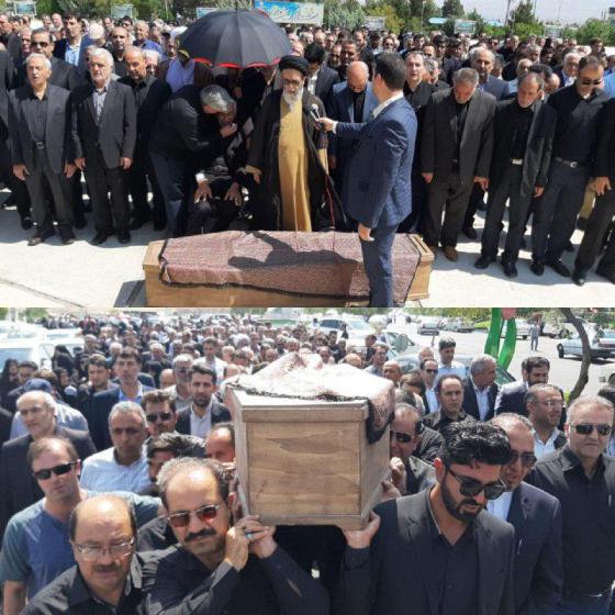 مردانی آذر