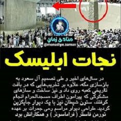 جلال آل احمد