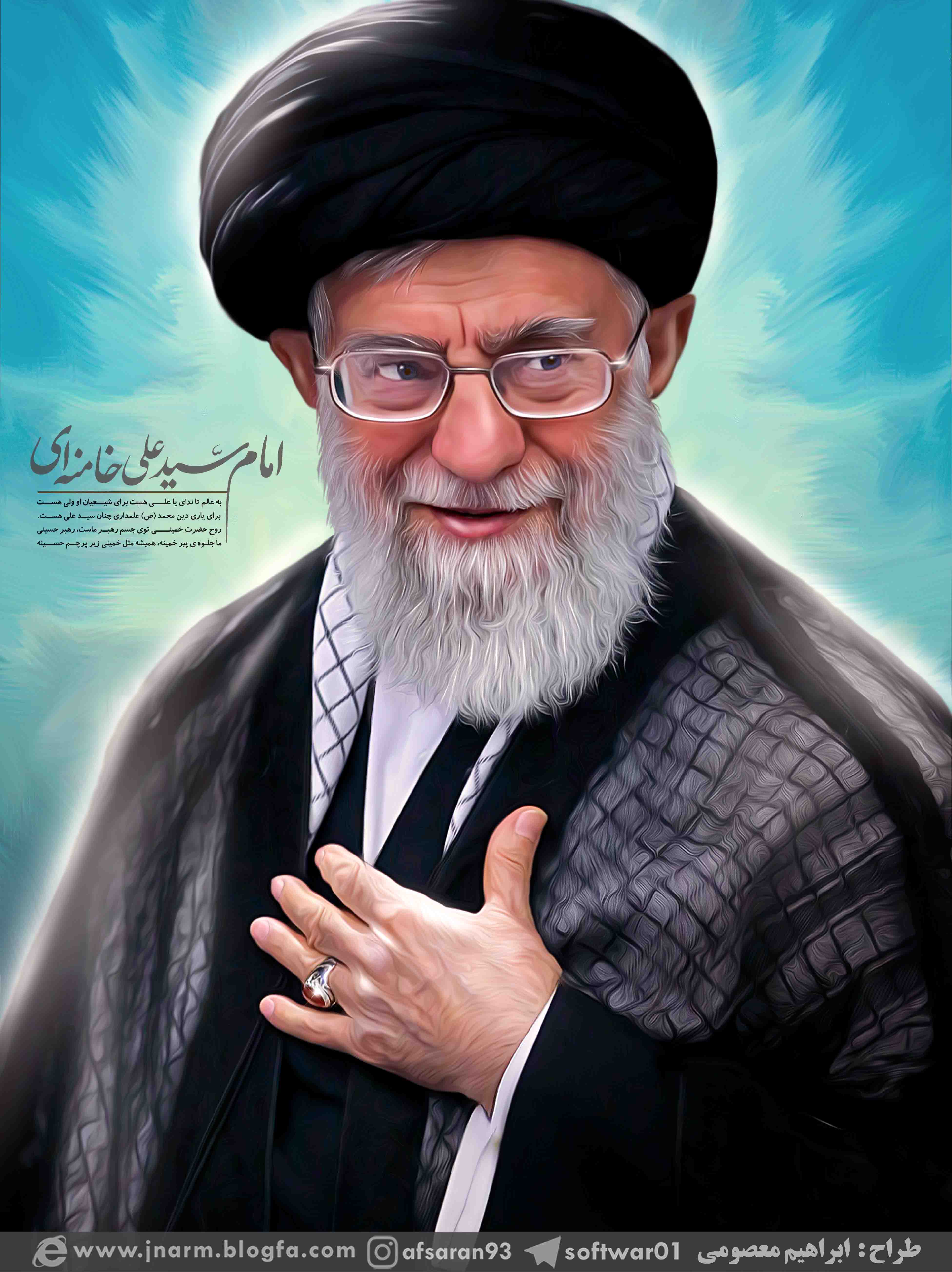 امام سید علی خامنه ای