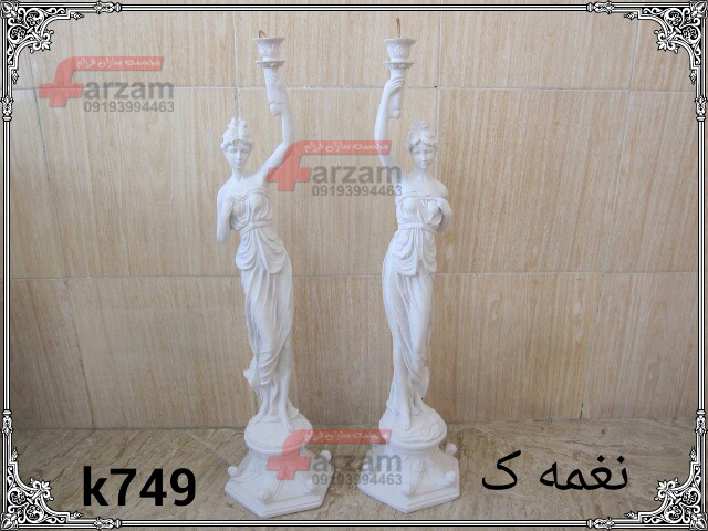 مجسمه فایبرگلاس | آباژور فایبرگلاس