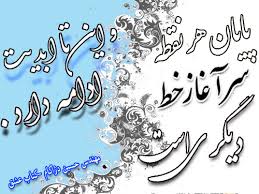 http://s3.picofile.com/file/8369745850/images_jpeg.jpg