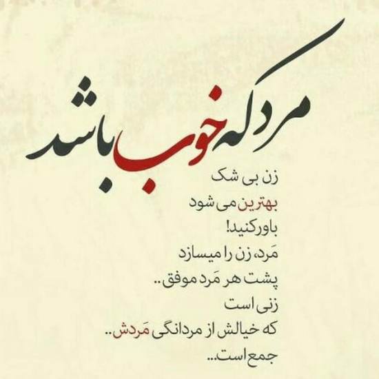 عکس جدید پروفایل عاشقانه - متن عاشقانه و رمانتیک