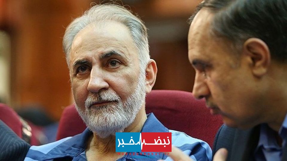 واکنشهای تند به آزادی محمدعلی نجفی! + جزییات 1 5d451c004e3c4 2019 08 03 10 00