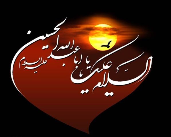 پروفایل محرم 