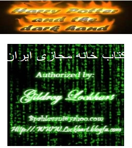 دست تاریکی