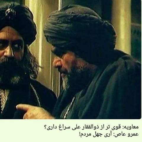 جهل مردم 