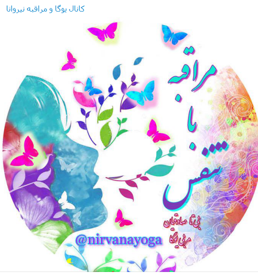 https://t.me/nirvanayoga/6370