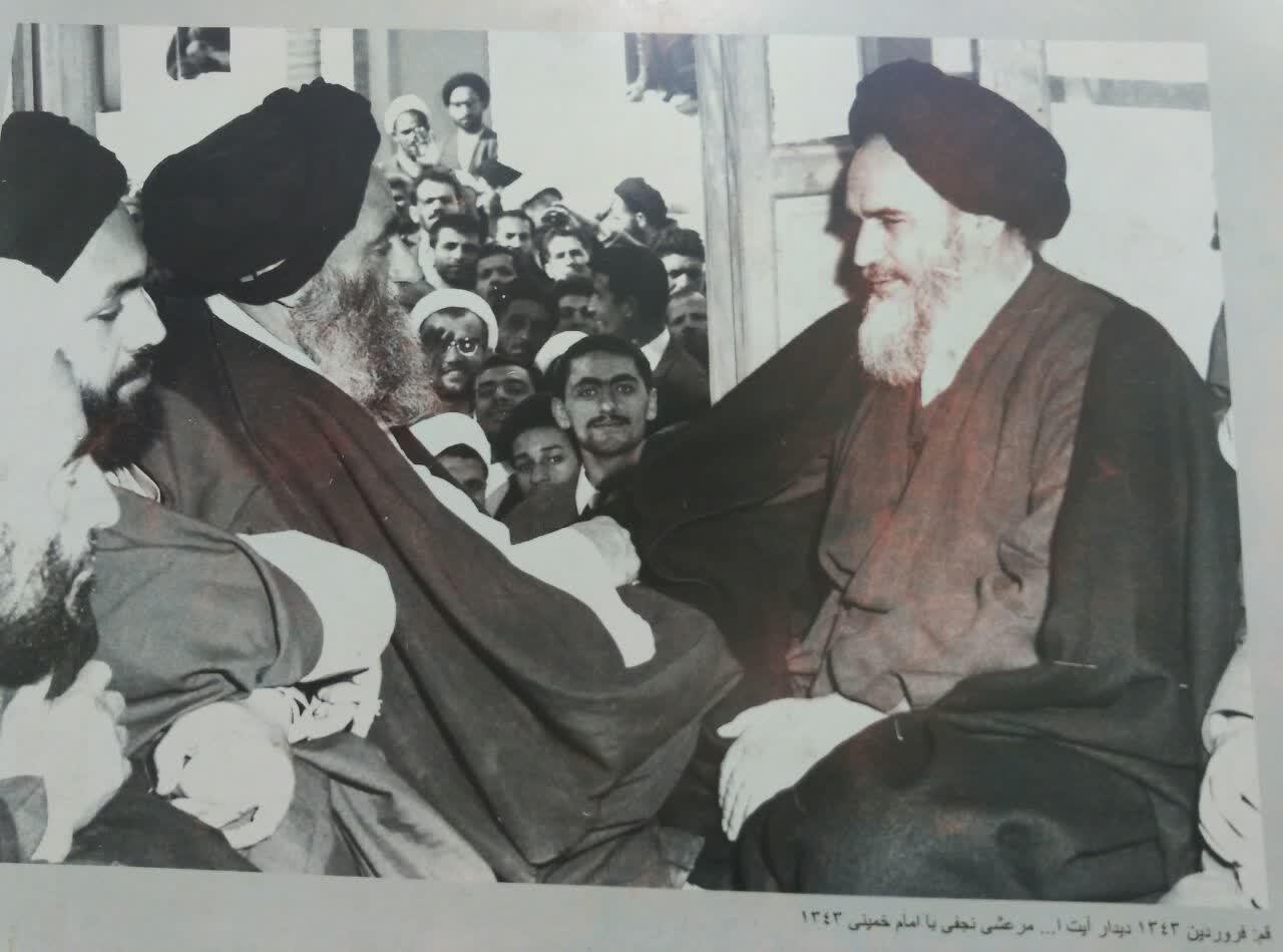 عکس‌های بیت امام خمینی