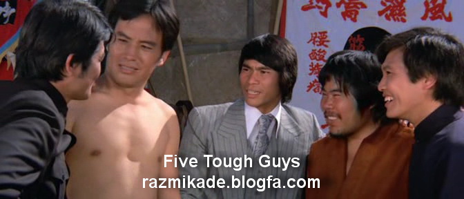 Five_Tough_Guys_1974