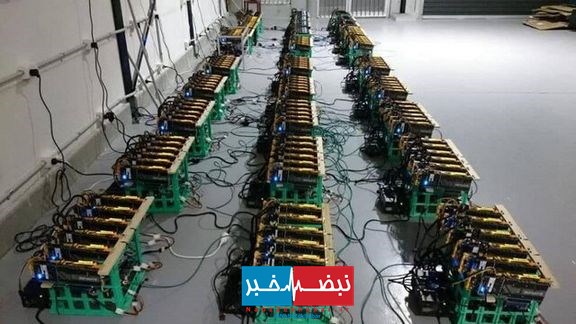 کشف بیتکوئینهای ۲۳ میلیاردی در شفت 1 %D9%85%D8%A7%DB%8C%D9%86%D8%B11