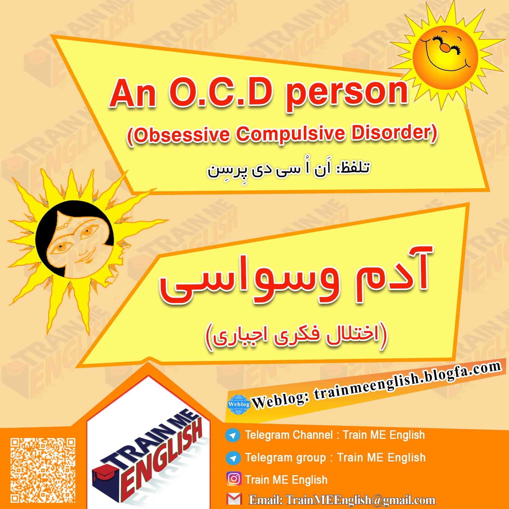 آدم وسواسی به انگلیسی