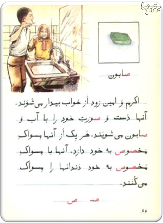 دکتر جواد باقری