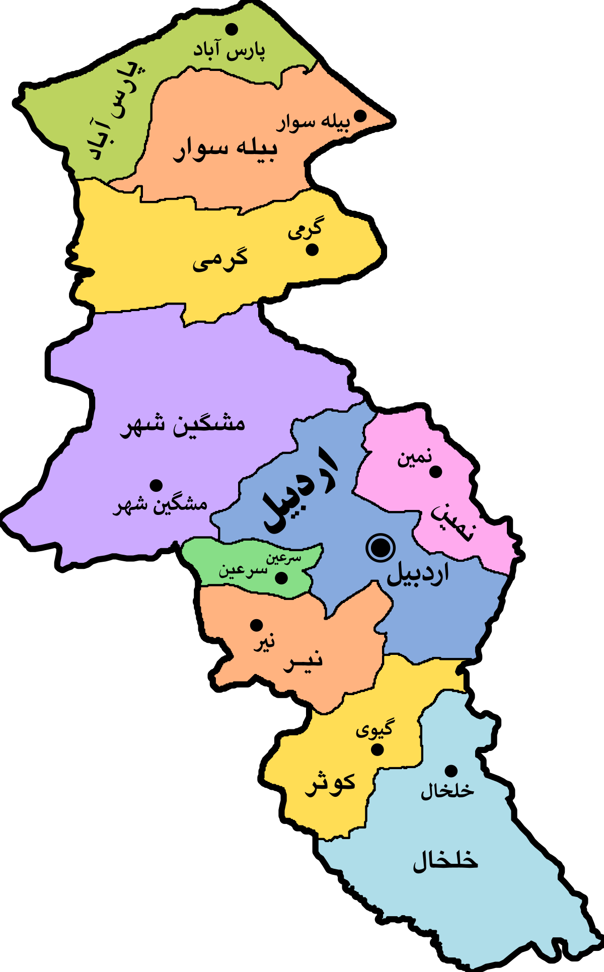 متن جایگزین