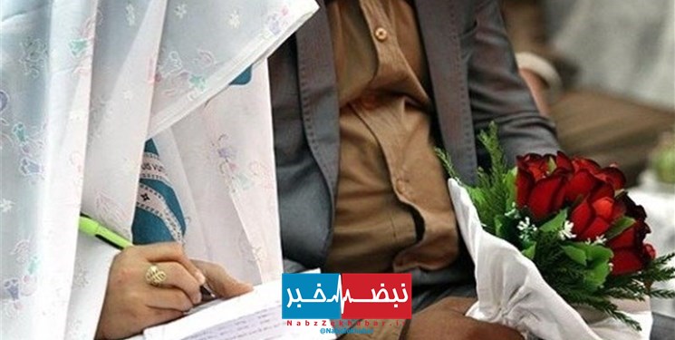 بازی جدید بانکها برای پرداخت نکردن وام ازدواج جوانان 1 13970610000290 Test PhotoN