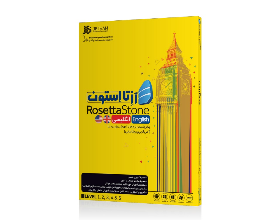 Rosetta_Stone_English Rosetta_Stone_English Rosetta Stone English rosetta stone english Rosetta Stone English Rosetta Stone English