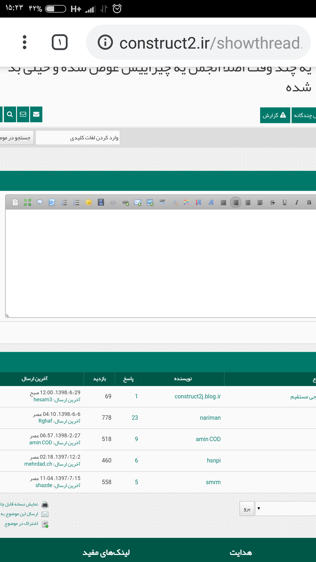 [تصویر:  Screenshot_%DB%B2%DB%B0%DB%B1%DB%B9_%DB%...chrome.png]