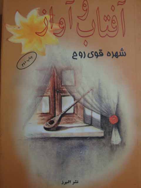 کشیدن نقاشی کودکانه سماور کشیدن نقاشی کودکانه سماور