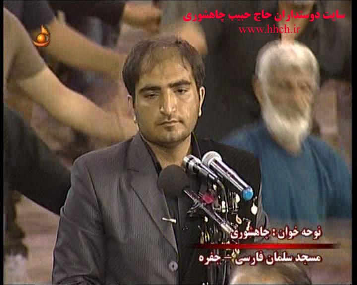 دانلود مداحی بوشهری