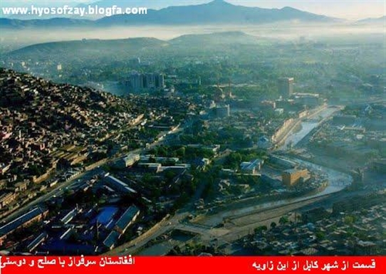 تصاویر از شهر کابل افغانستان