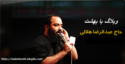 دانلود مداحی ثارالله