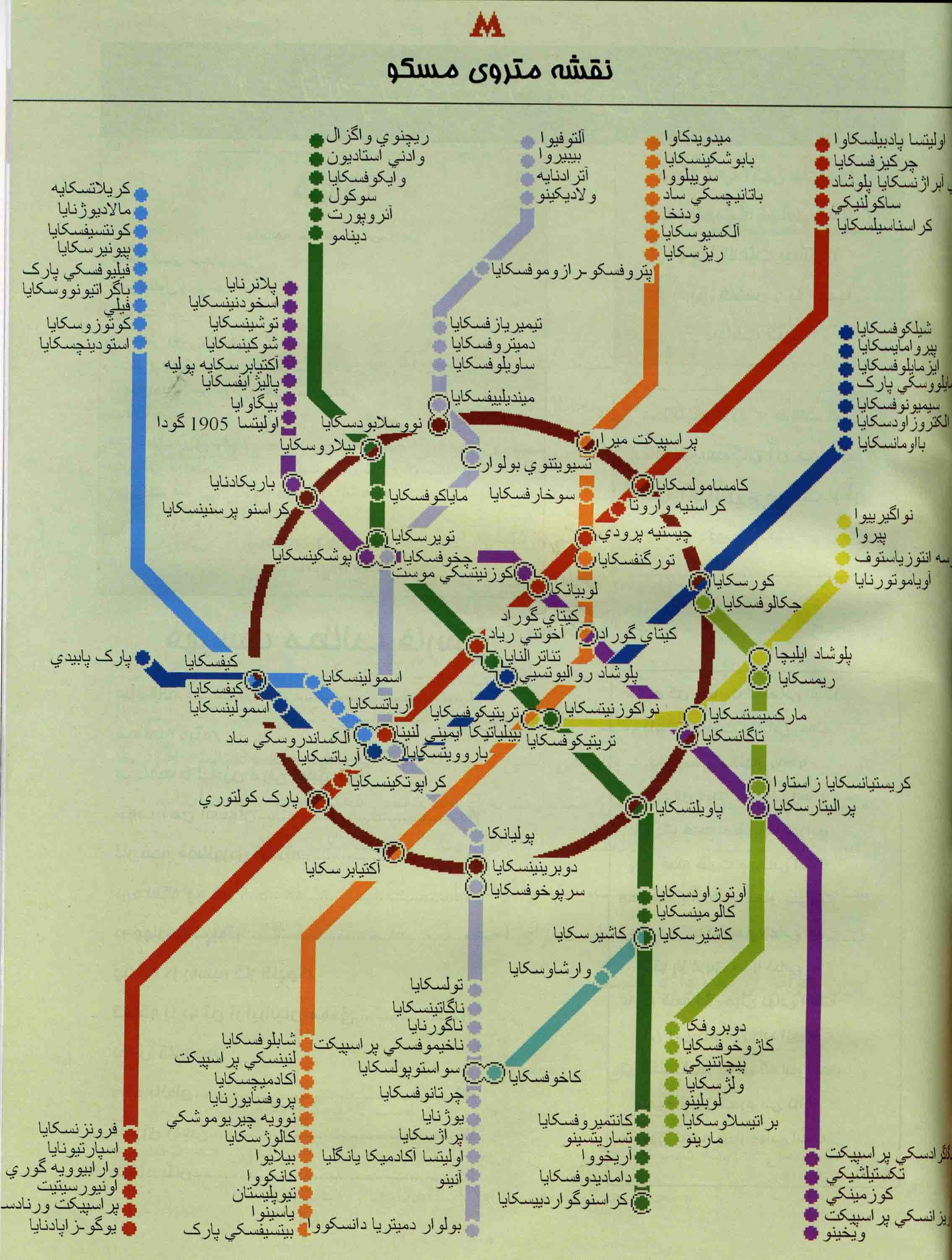 http://s3.picofile.com/file/7497328923/Metro.jpg