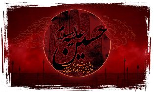 دانلود مداحی ظهر عطش