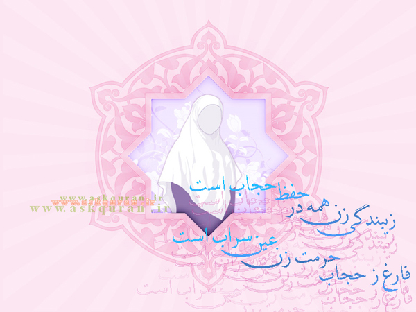 http://s3.picofile.com/file/7716361391/hejab_hijab_veil_9.jpg