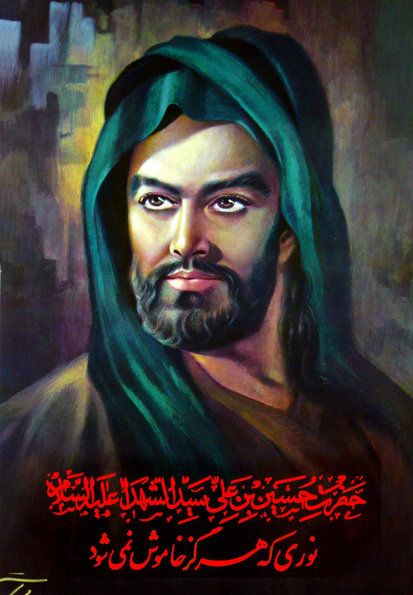 حسین بن علی (ع) - شمایل