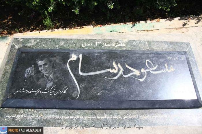 سنگ قبر مرحوم مسعود رسام